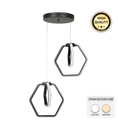 Φωτιστικό οροφής μεταλλικό δίφωτο χρώμα μαύρο 20x20x68εκ.