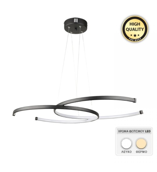 Φωτιστικό οροφής μεταλλικό χρώμα μαύρο 70x48x65εκ.